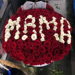 Коробка 101 красная роза со словом Мама R1256